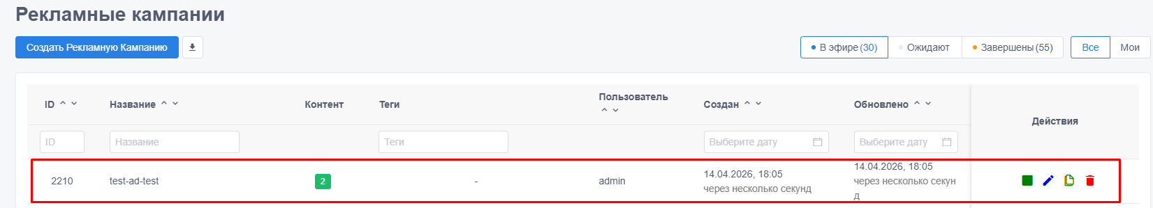 Скриншот интерфейса